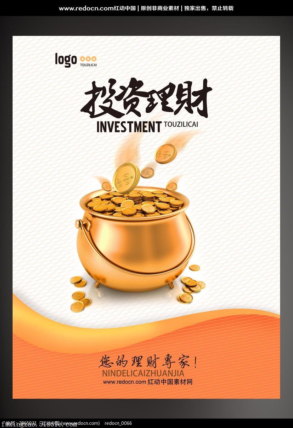 国盛资管-神鹰96号集合资产管理计划 稳健投资的明智选择